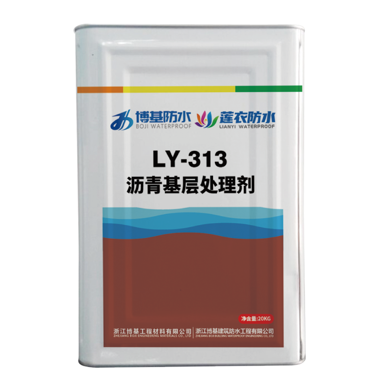 LY-313沥青基层处理剂